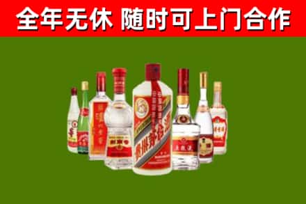 壤塘烟酒回收八大名酒.jpg