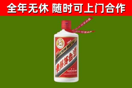 壤塘烟酒回收飞天茅台酒.jpg