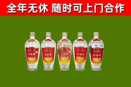 壤塘烟酒回收公斤五粮液.jpg
