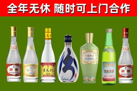 壤塘烟酒回收汾酒系列.jpg