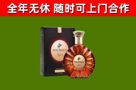 壤塘回收人头马洋酒